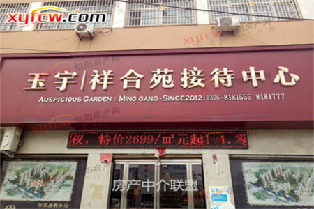 龙城华庭，大套三双卫，139.5平，带车位85万